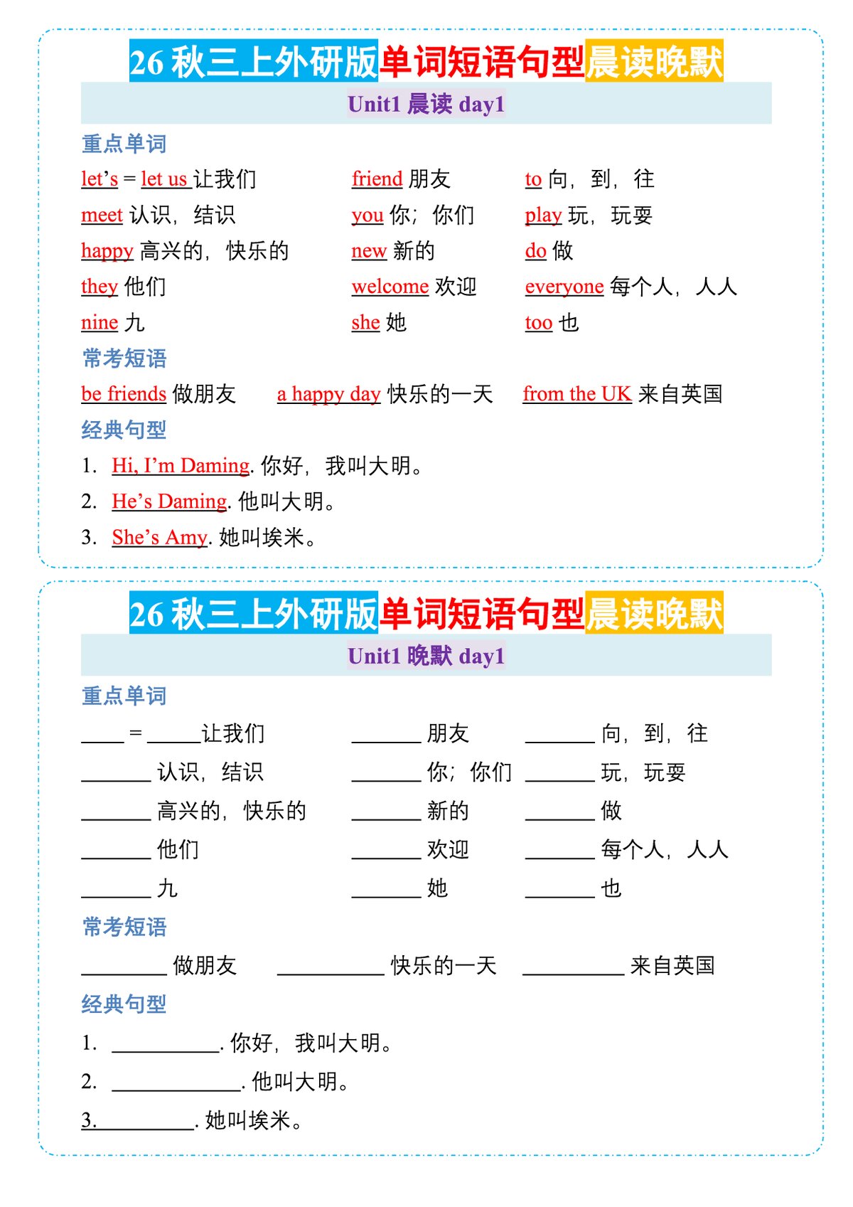 单文件测试